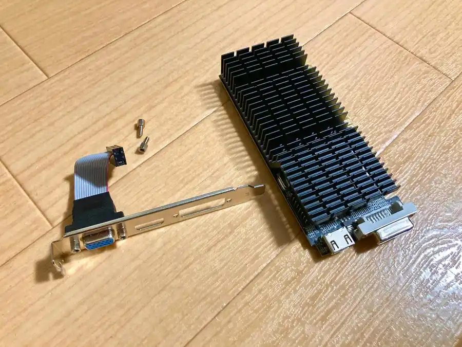 GT 710の分解完了