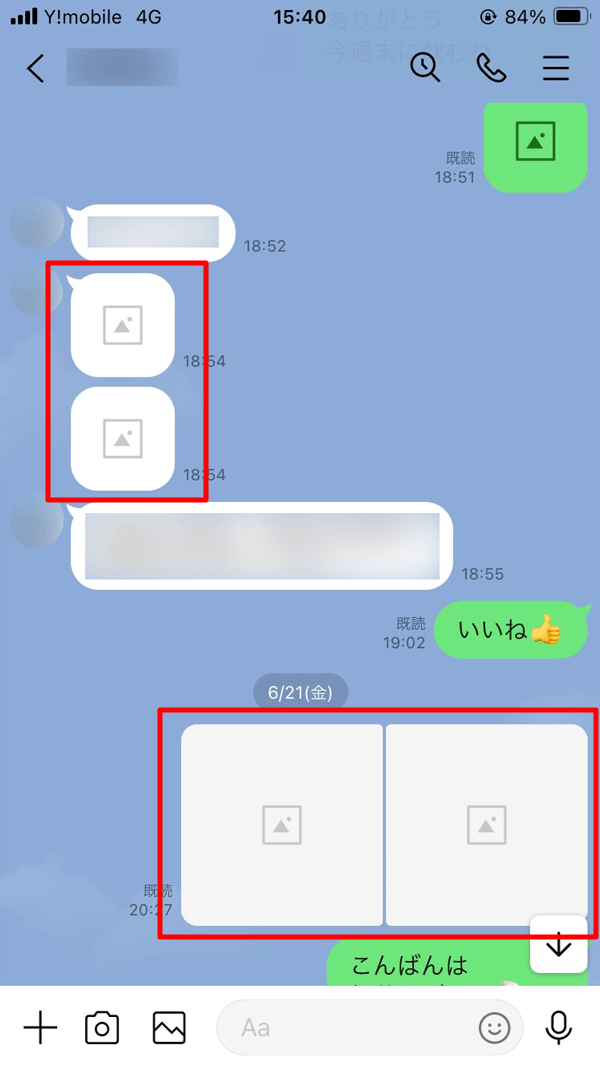LINE 再インストール 写真 消える