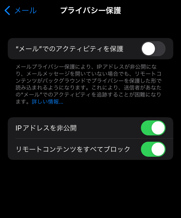 iOS15における サーバー上の画像を読み込む の設定