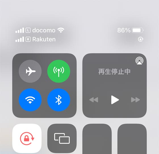 2回線あるのを確認
