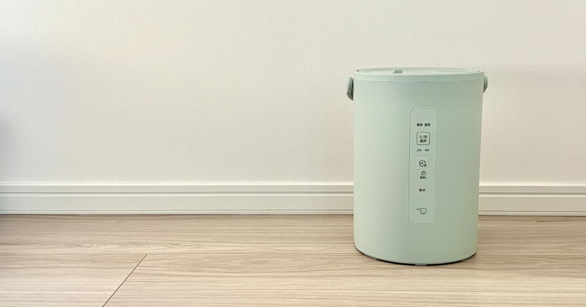 象印のスチーム式加湿器「EE-MB20」の使い心地や外観､消費電力を実測！